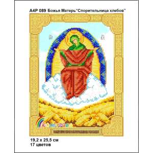 А4Р 089 Ікона Божа Матір "Спорительниця хлібів" 